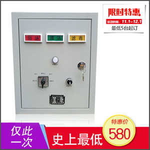 w01.jpg 控制箱.jpg