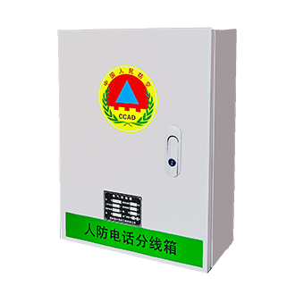 DHFX型人防電話分線箱 DHFX型人防電話分線箱