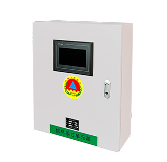 人防信息接口單元箱 人防信息接口單元箱