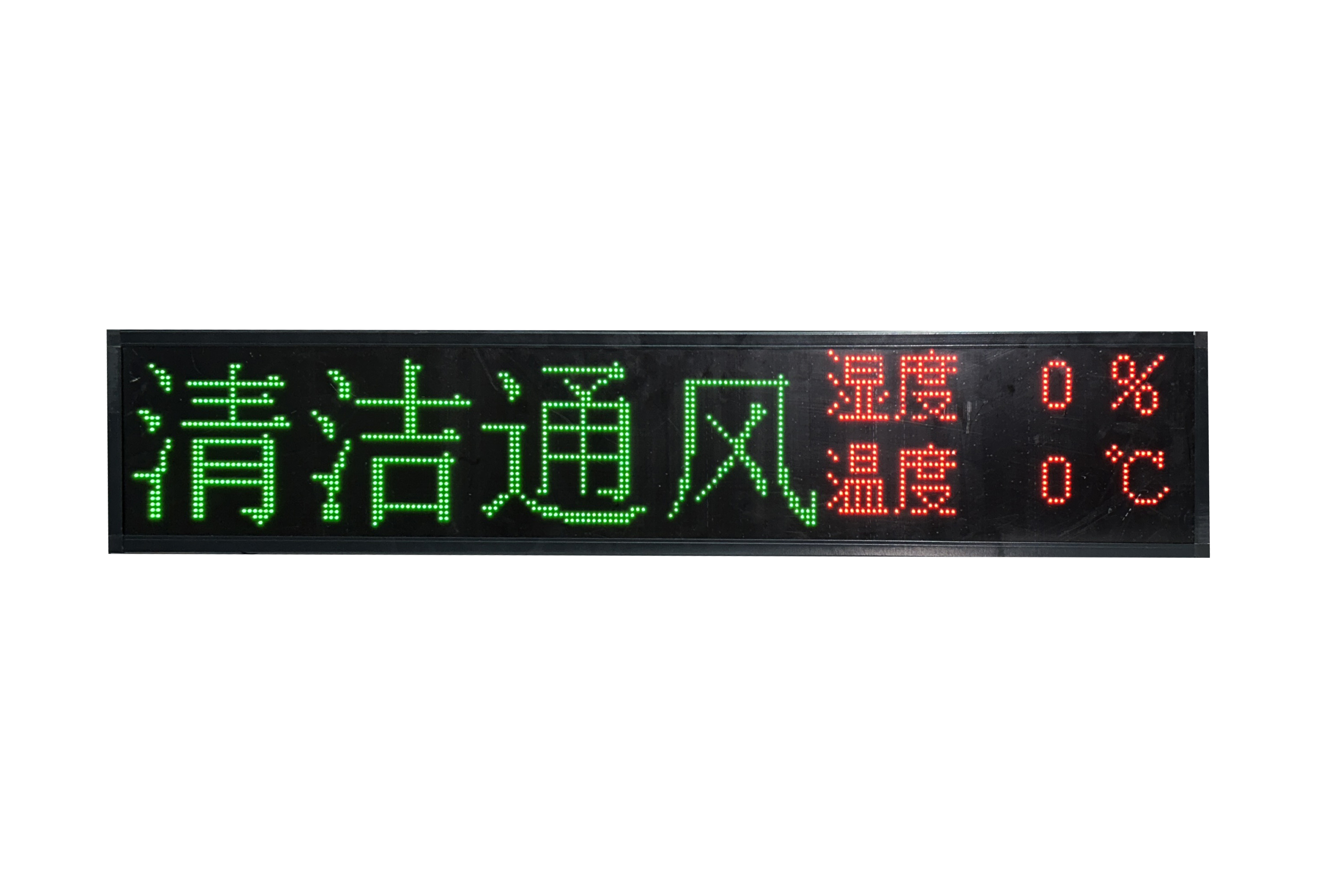 智能三防屏 智能三防屏